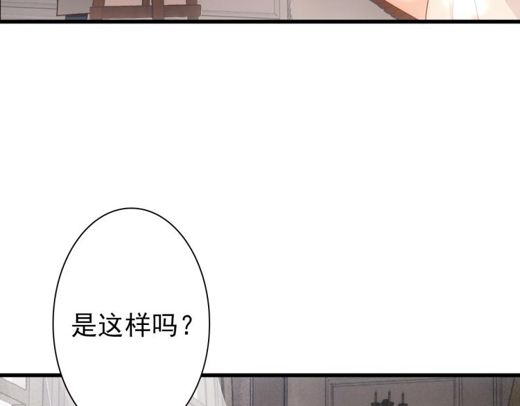 第16话 什么都可以8
