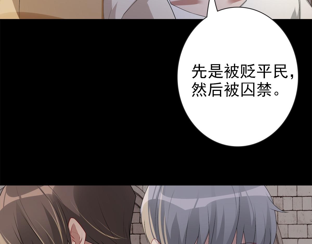 第51话 利用83