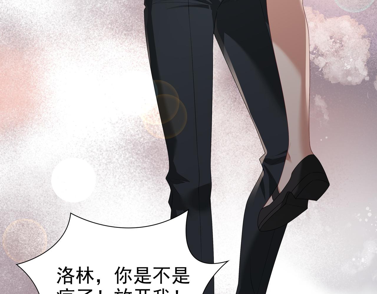 第63话他不会这样对我72