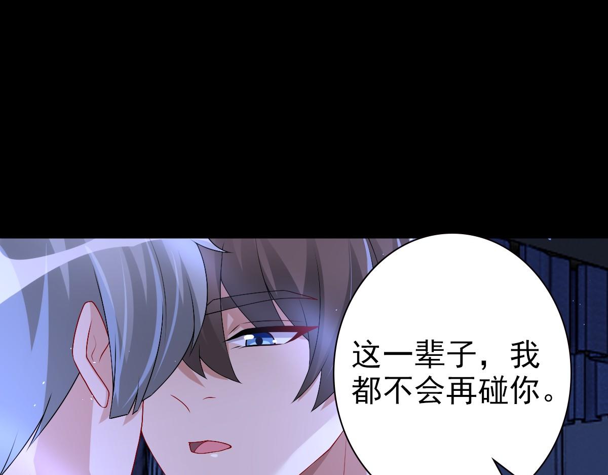 第46话 夜还长89