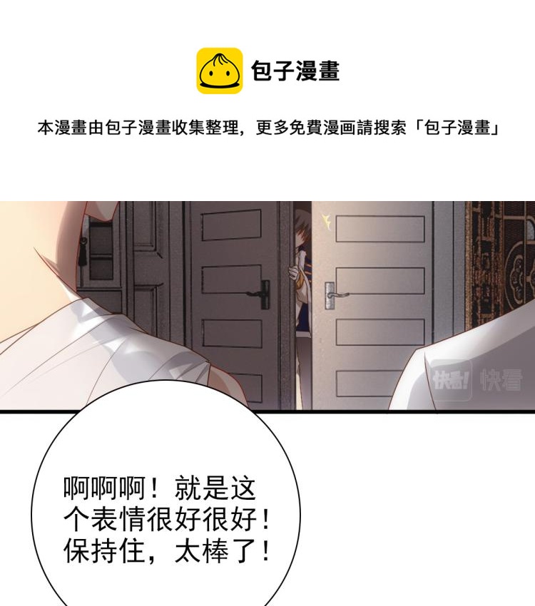 第16话 什么都可以21