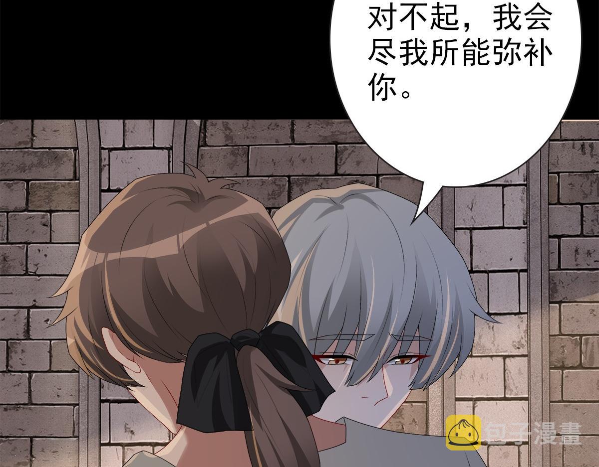 第51话 利用101