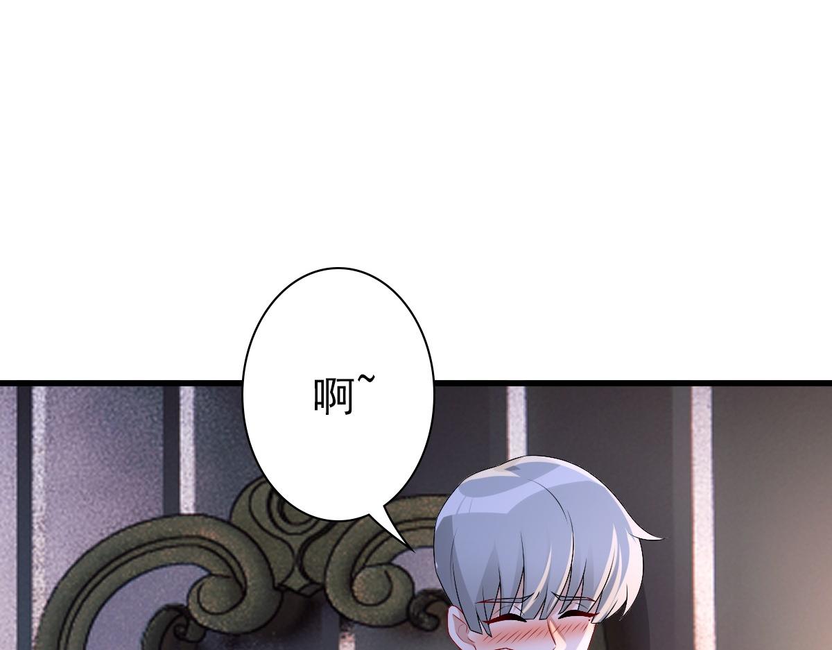 第39话 当国王也没关系50