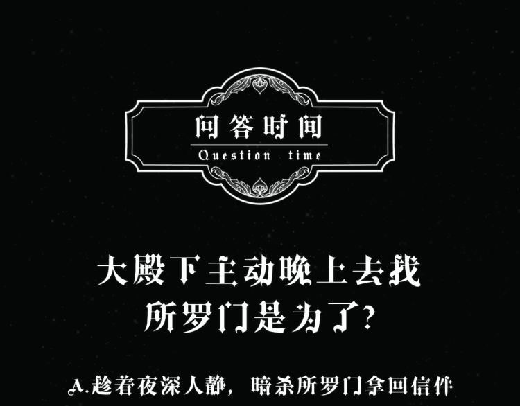 第4话 晚上等我99