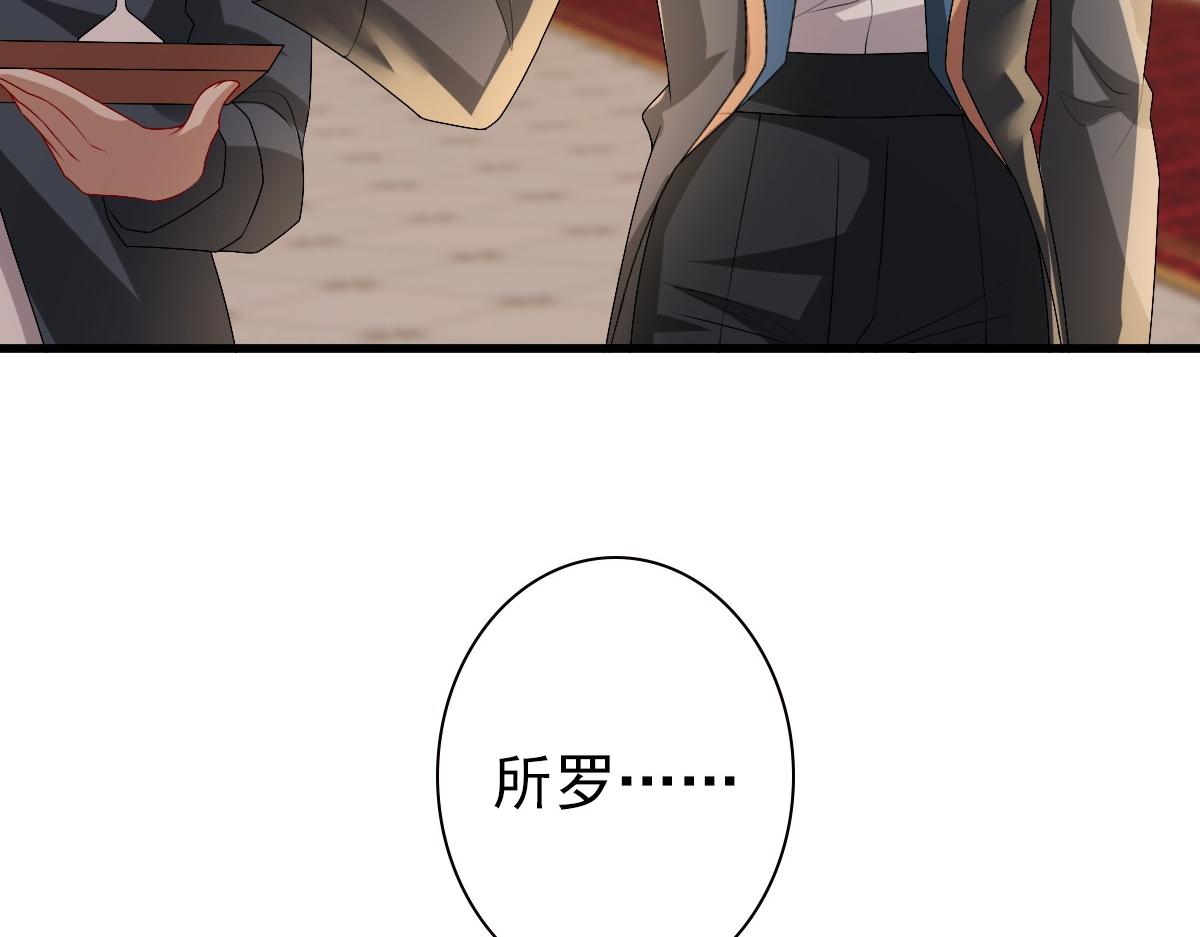 第45话 回答我啊哥哥78