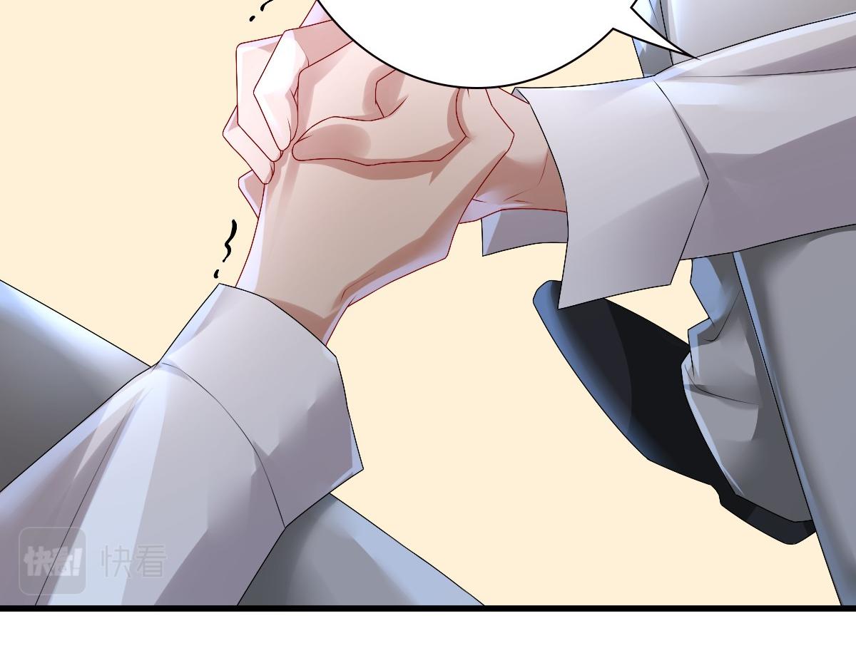 第41话 登基大典79
