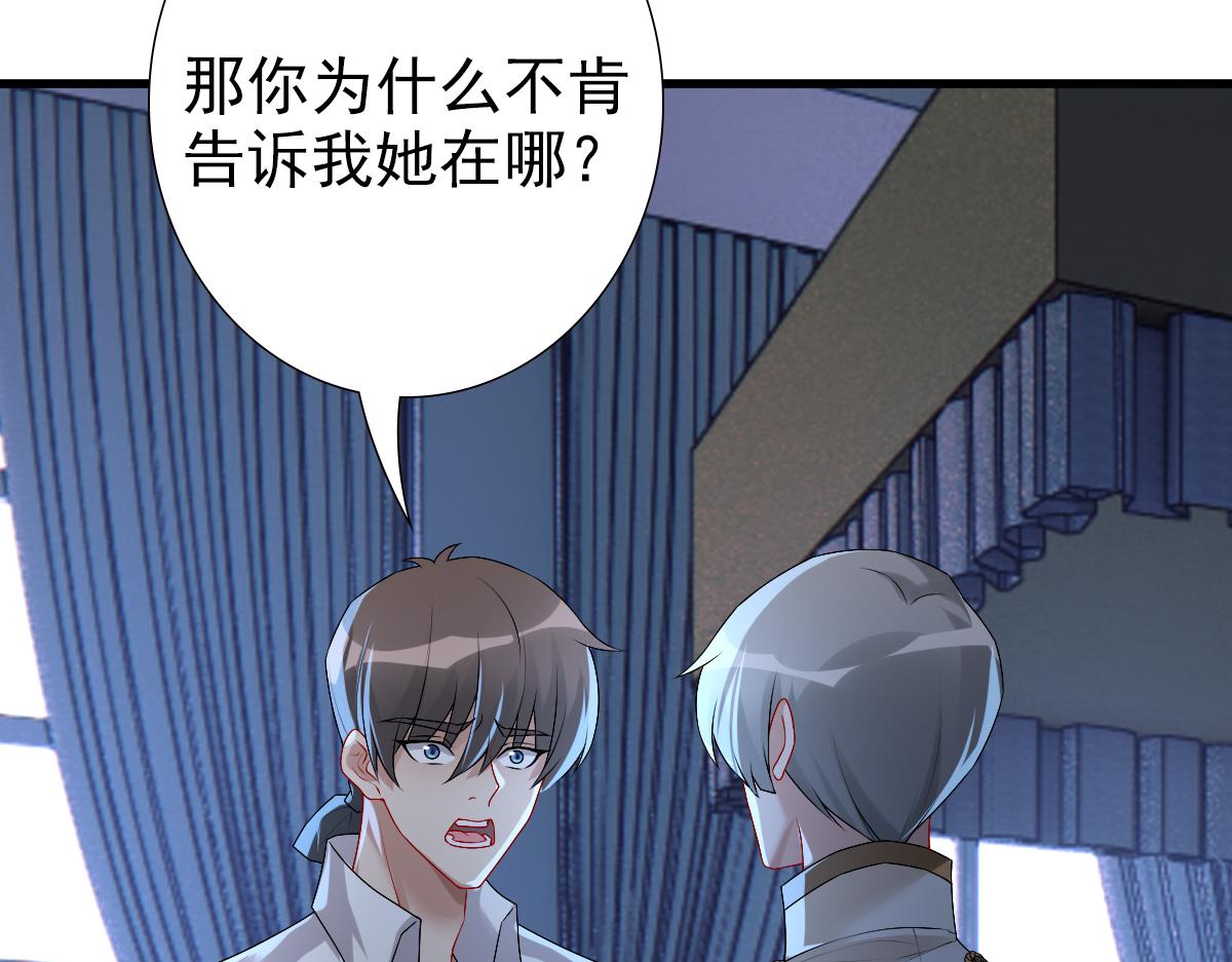 第42话 哥哥的示弱？62