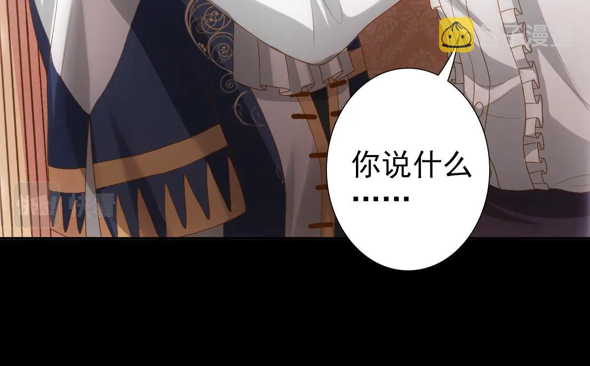 第6话 遇刺45