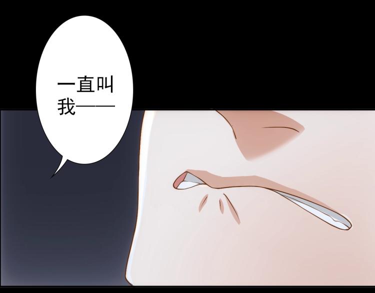 第2话 身世32