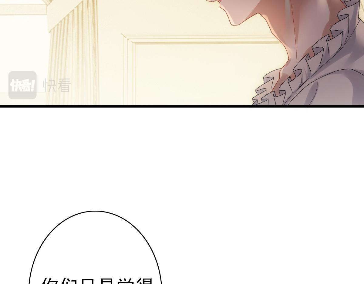 第31话 占有欲37