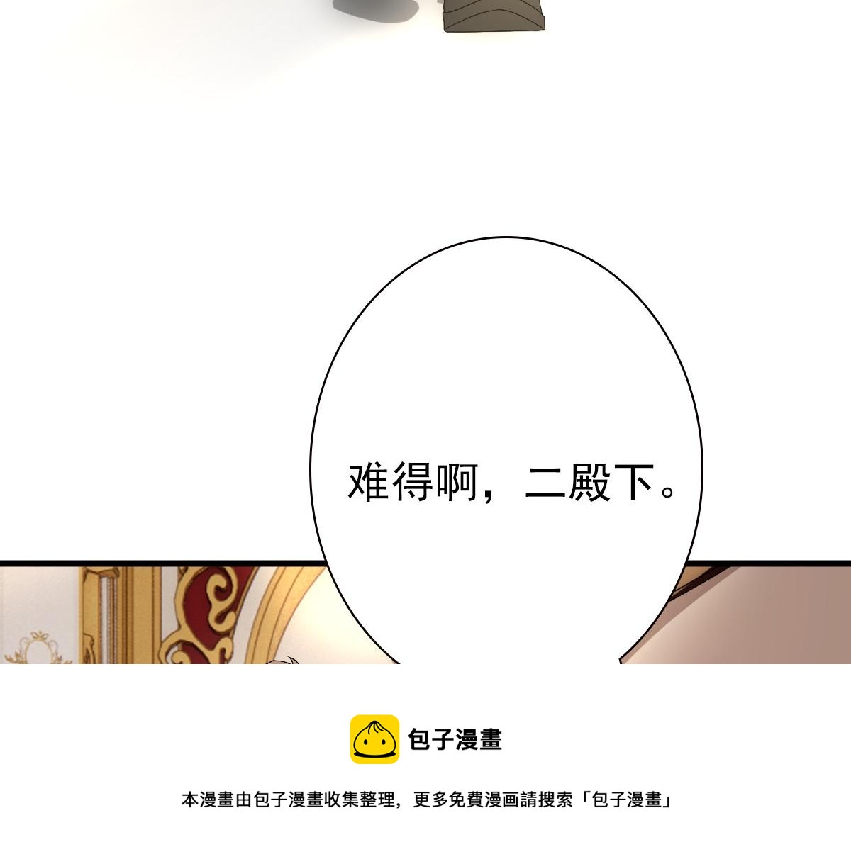 第45话 回答我啊哥哥48
