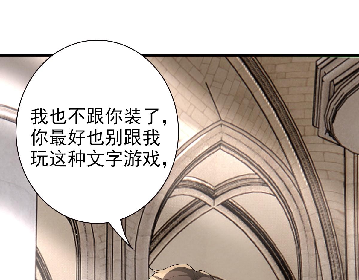 第34话 神会给每个人机会43
