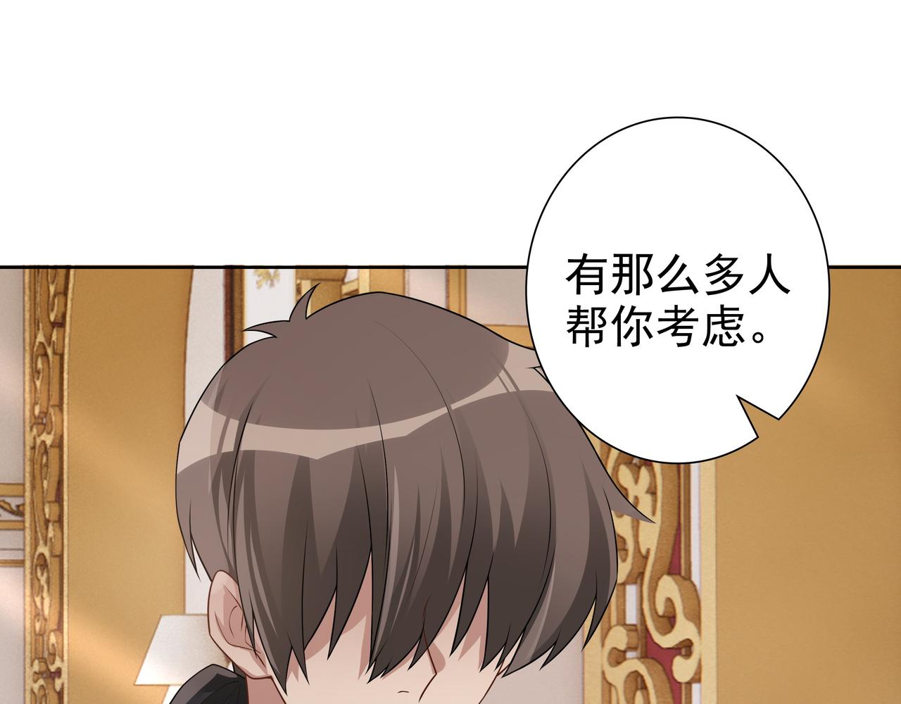 最终话 童话72