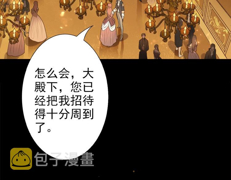 第1话 独占欲12