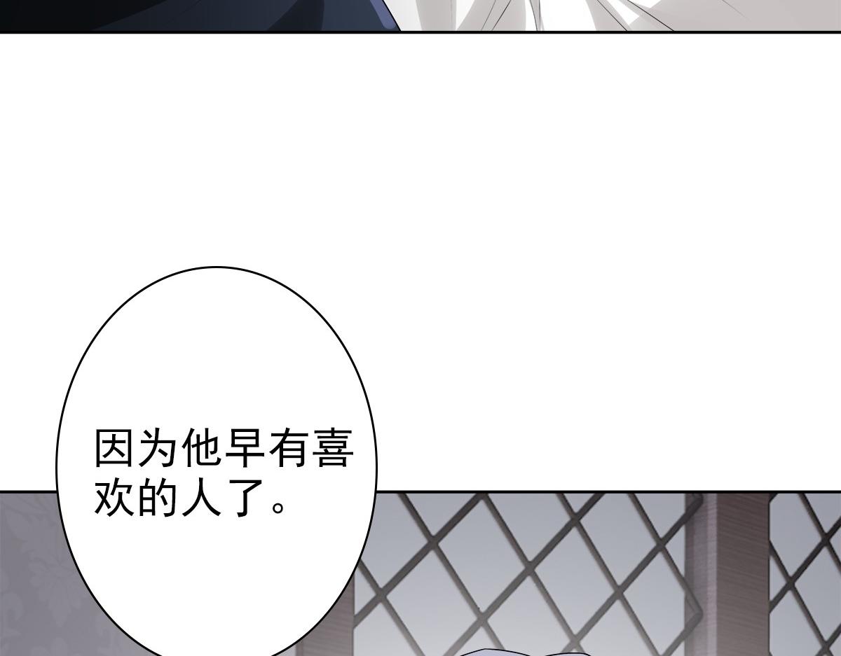第53话 什么都没有61