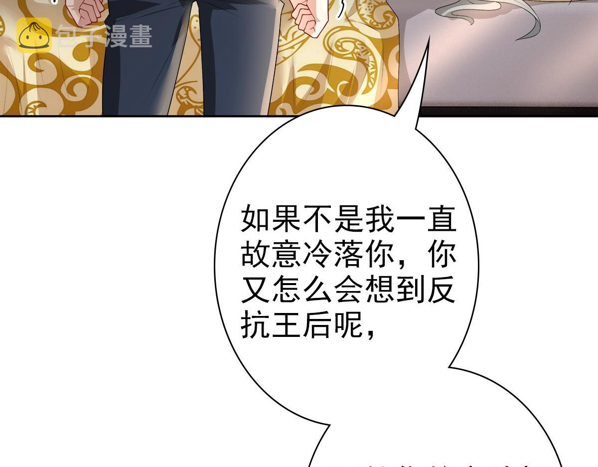第53话 什么都没有32