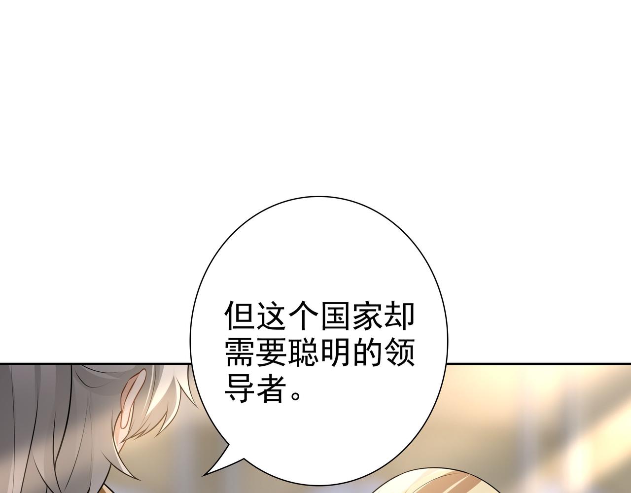 第72话 求婚46