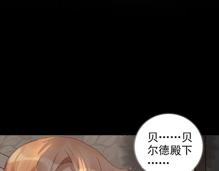 第1话 独占欲126