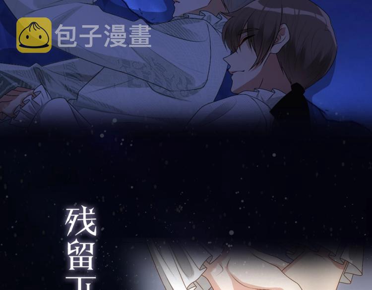 序章 霸占欲狼狗×钓系美人28