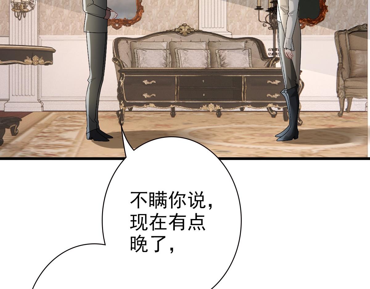 第36话 亲生父亲98