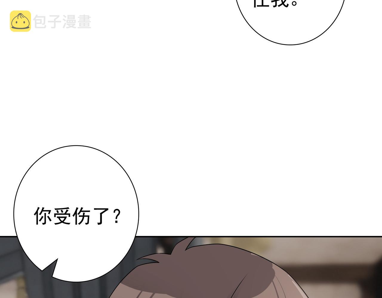 第66话交代了吗？60