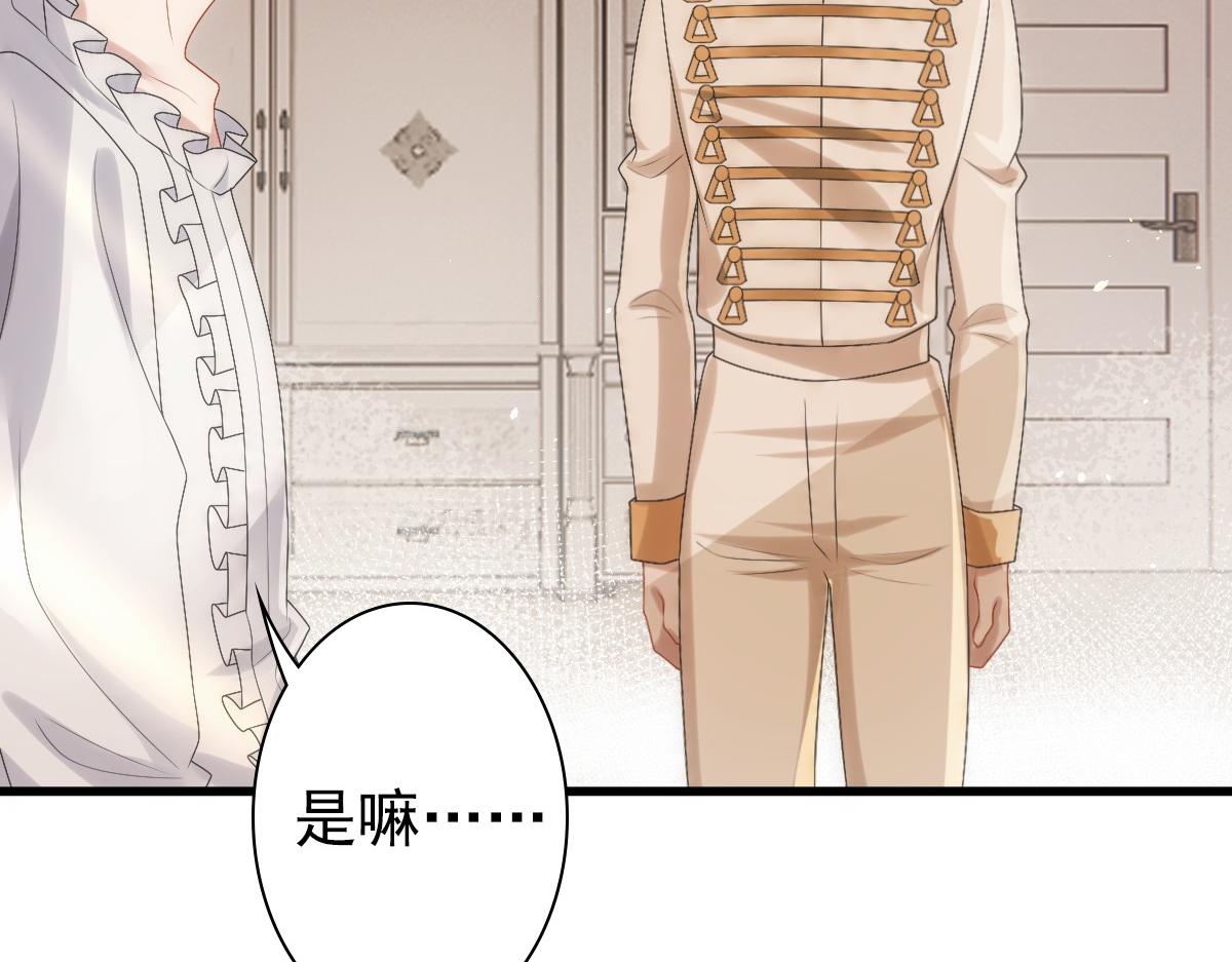 第31话 占有欲17