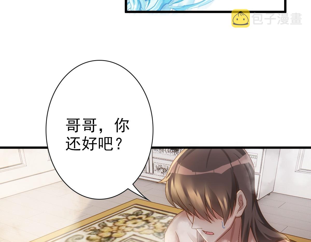 第21话 那我还真是期待啊21