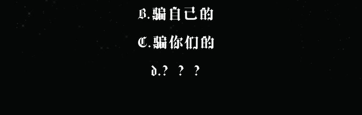 第8话 只想抱着你76