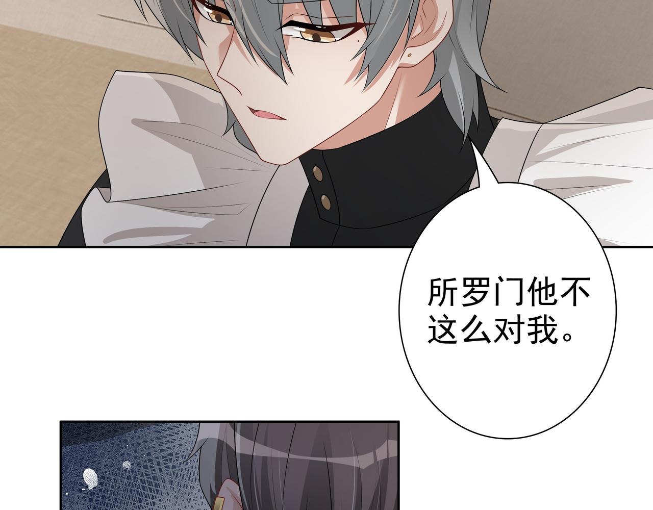 第63话他不会这样对我93