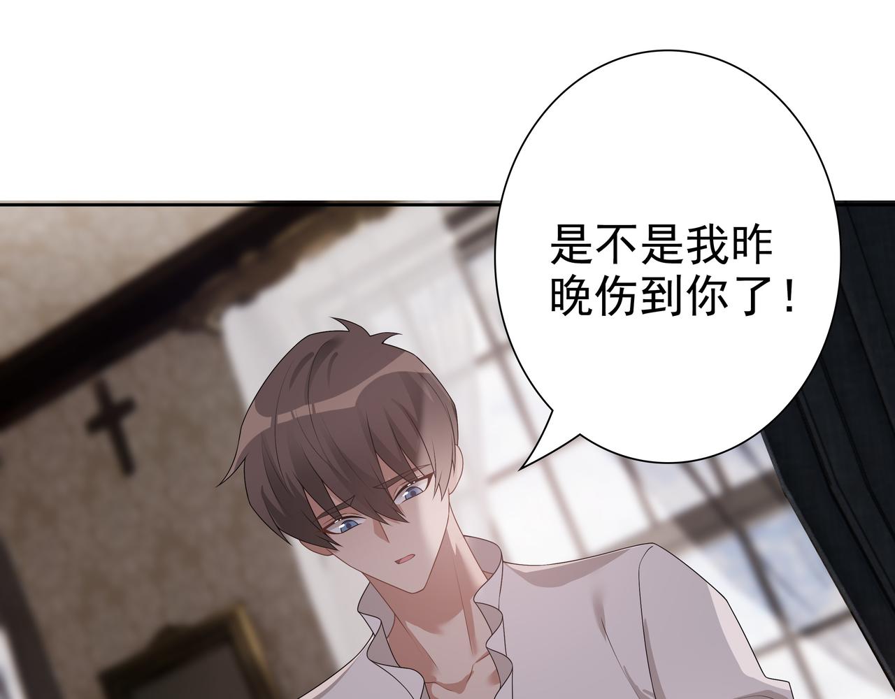 第64话我唯一的罪80