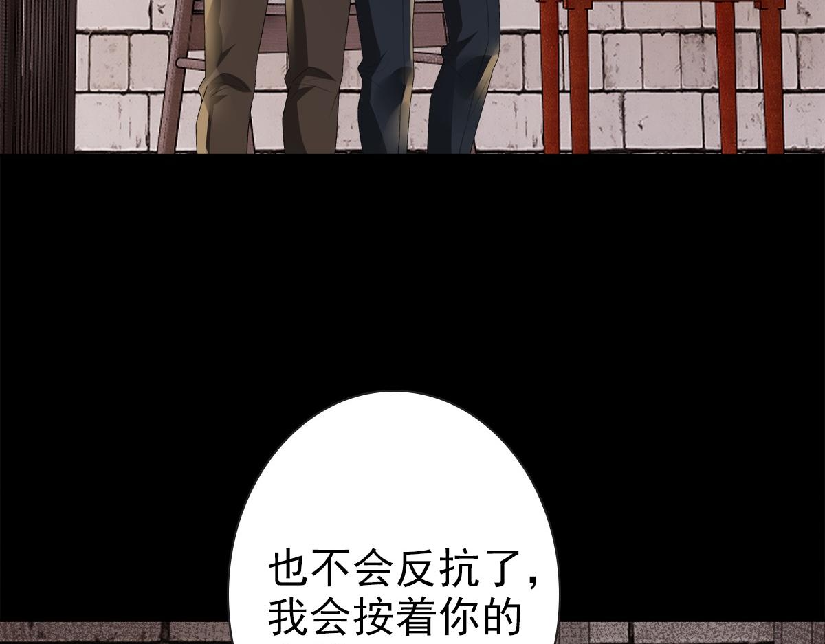 第51话 利用81