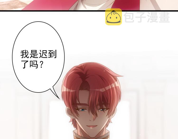 第17话 哥哥的重要仪式79