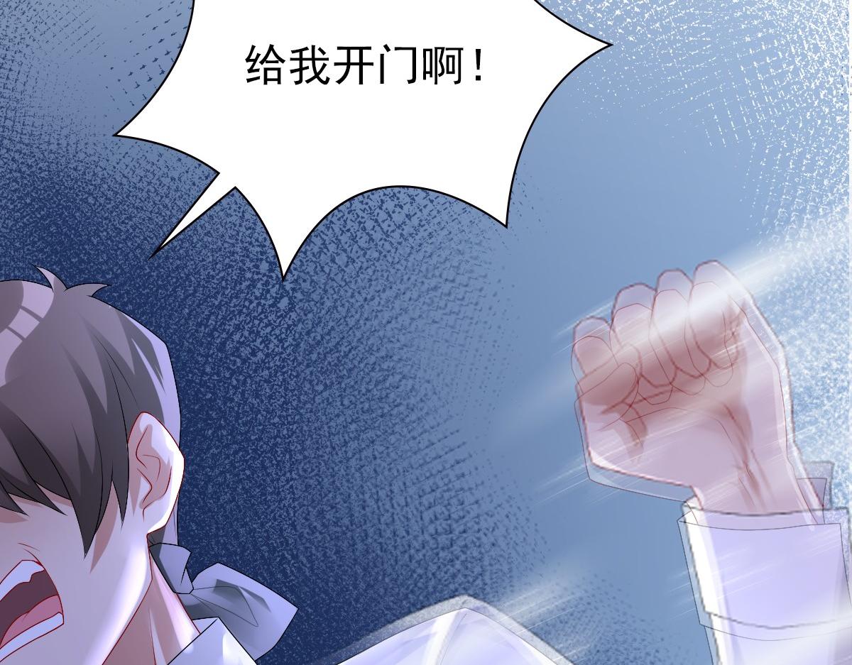 第41话 登基大典11