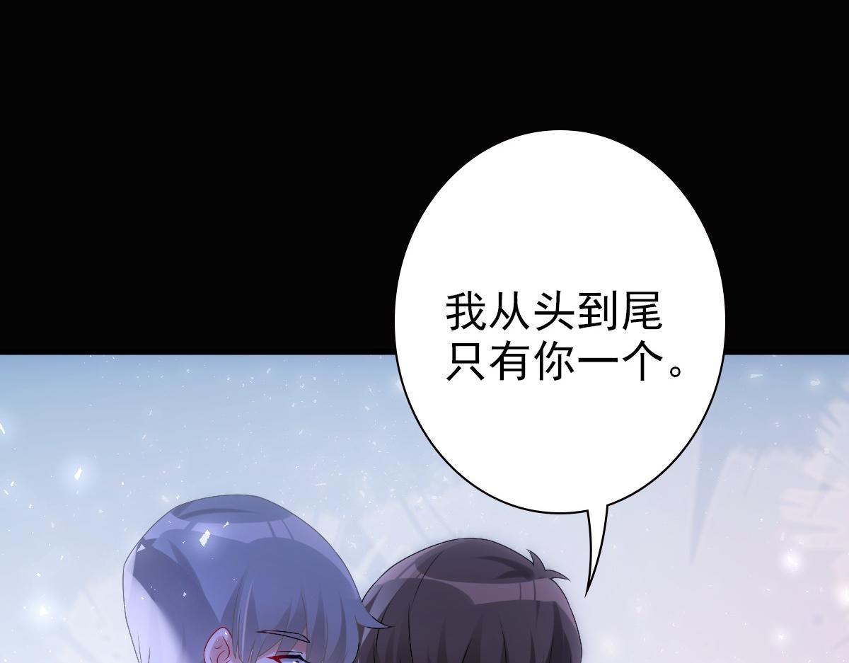 第25话 吻20