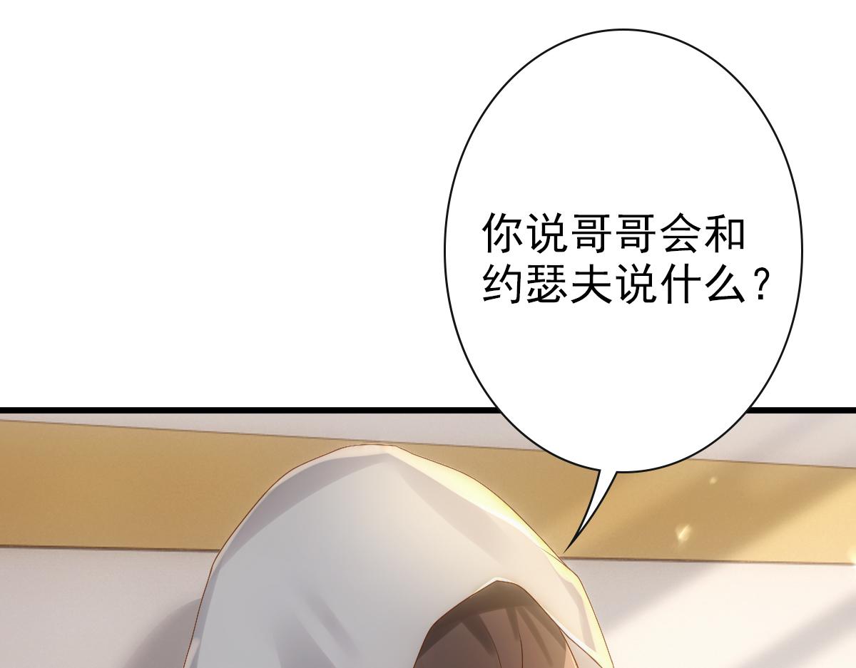 第20话 我……想你了36