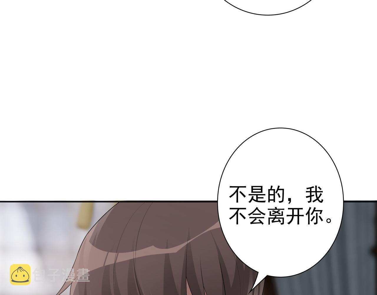 第65话发烧的哥哥58