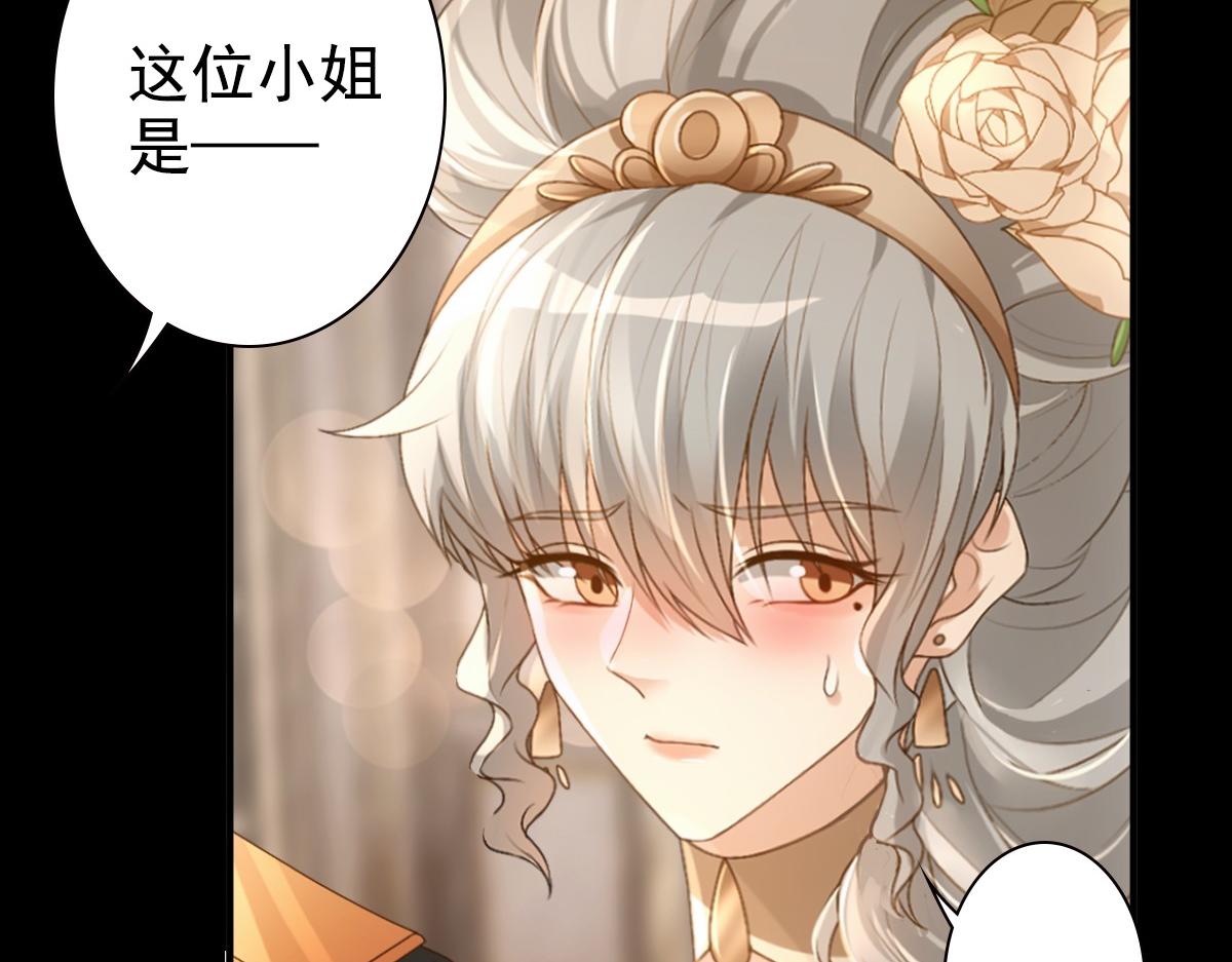 第11话 神秘人出现？6