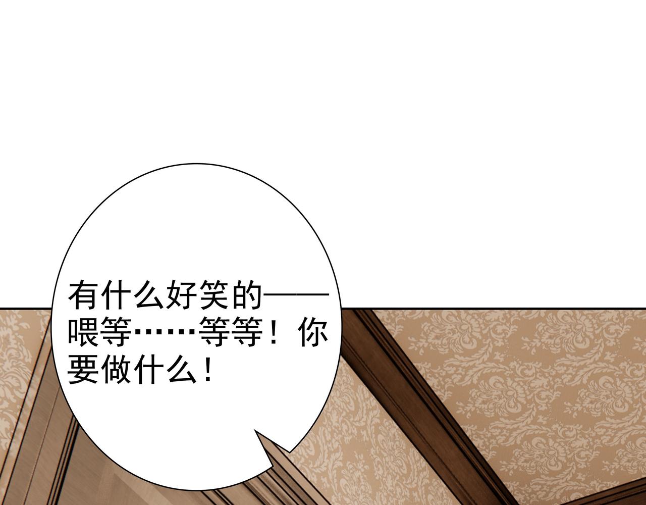 第63话他不会这样对我67