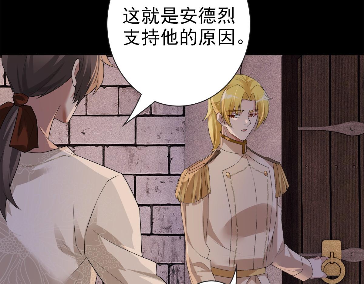 第51话 利用26