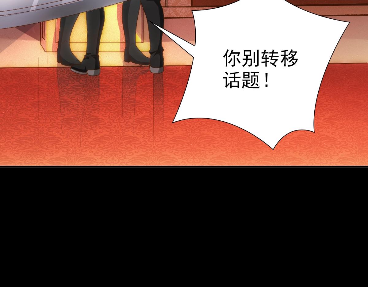 第6话 遇刺51