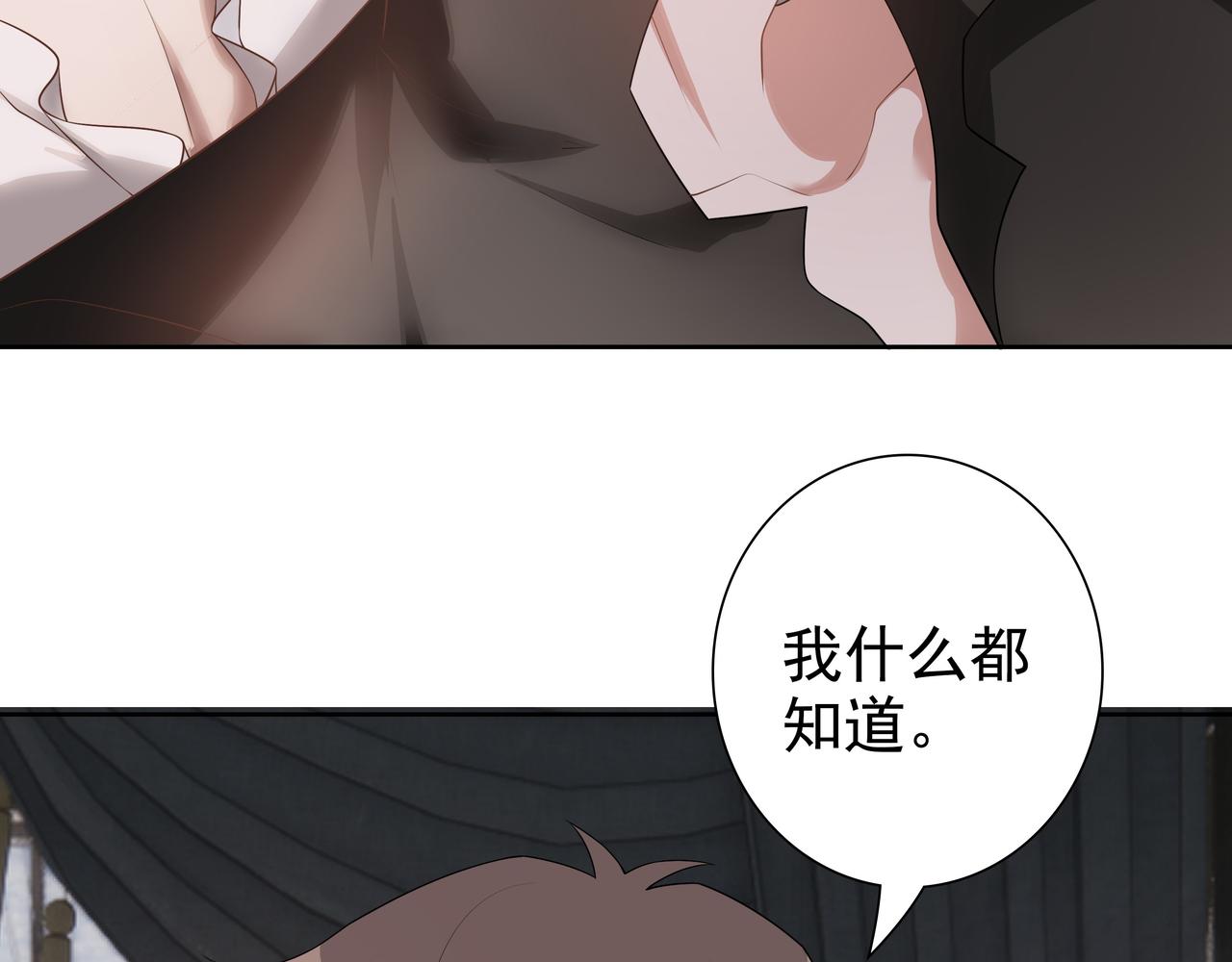 第65话发烧的哥哥17