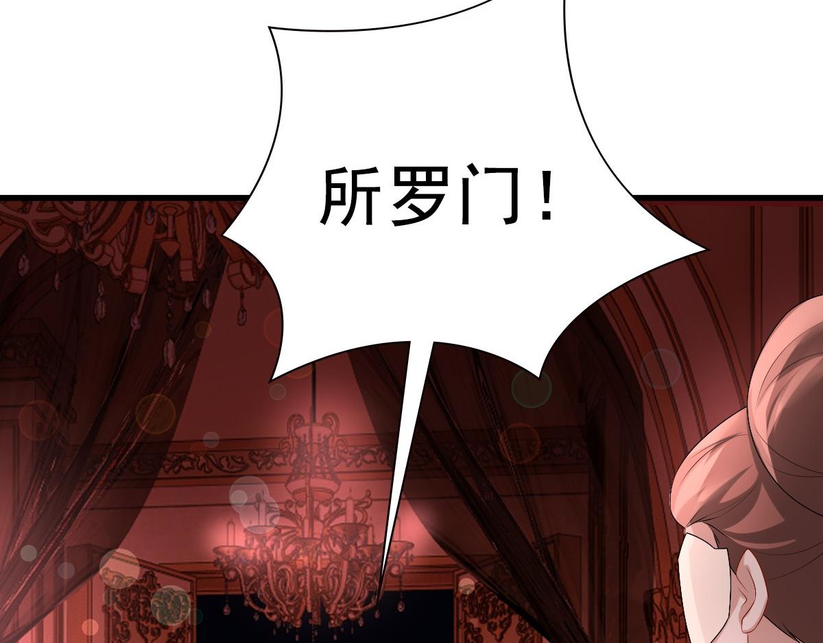 第37话 奇怪的饮料38