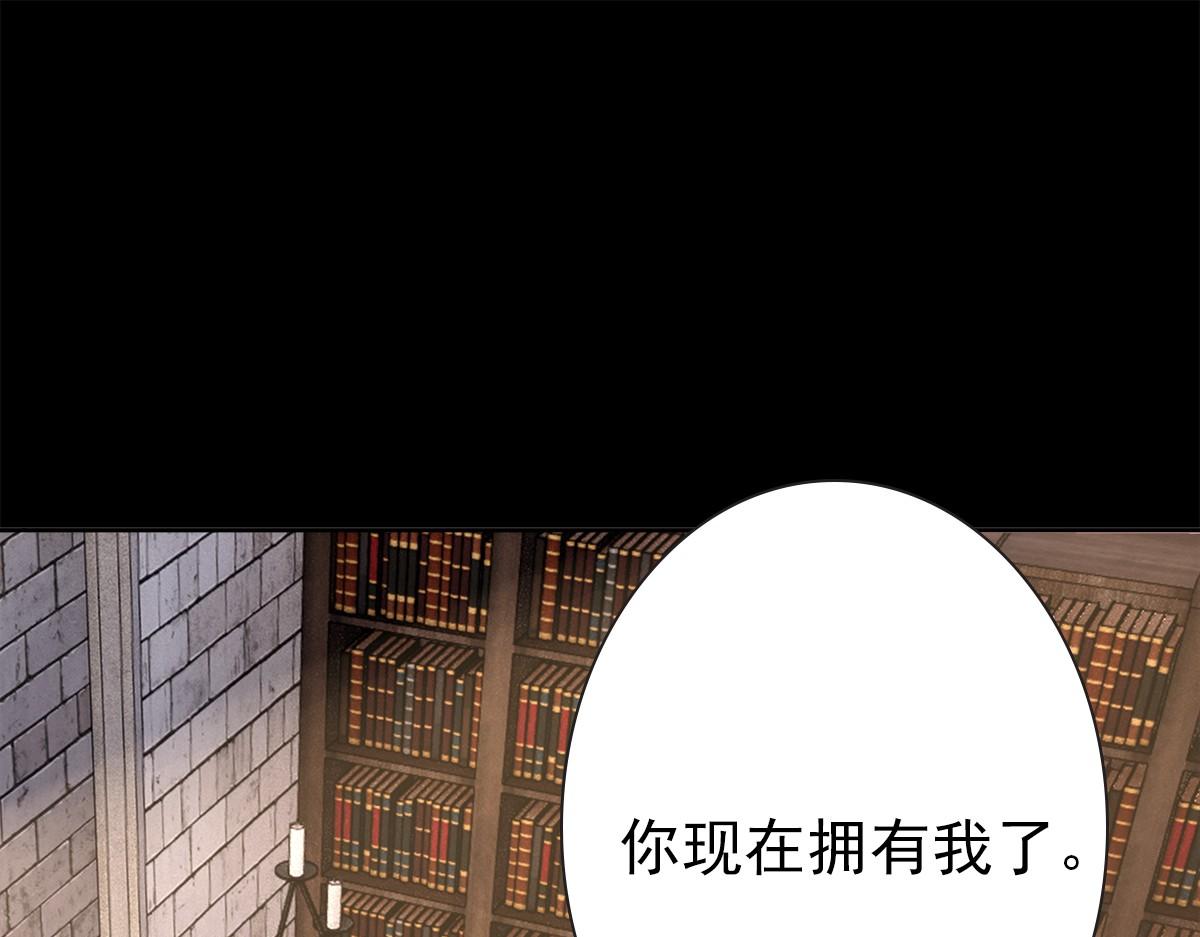 第51话 利用98