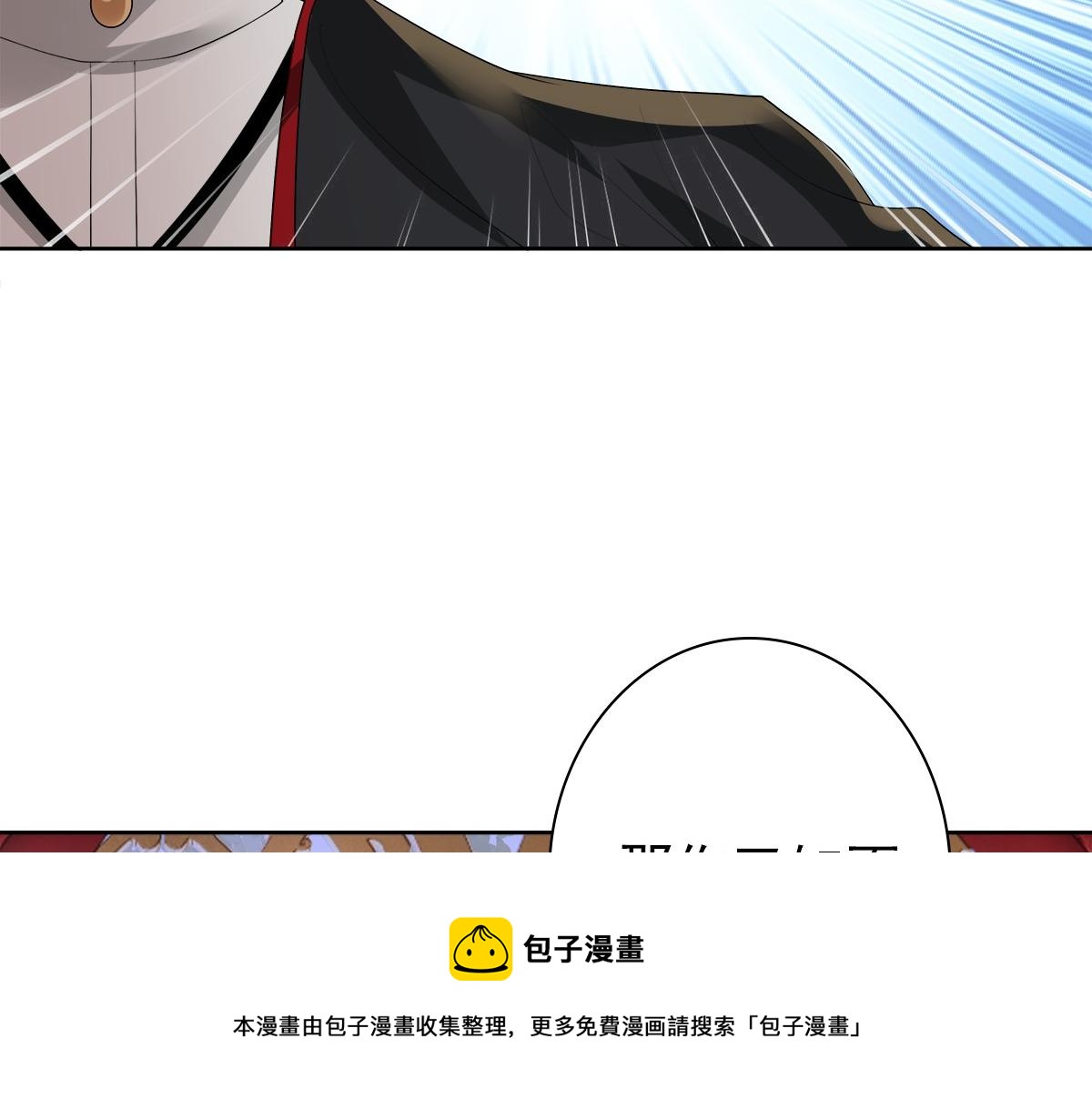 第52话 先王病重……9