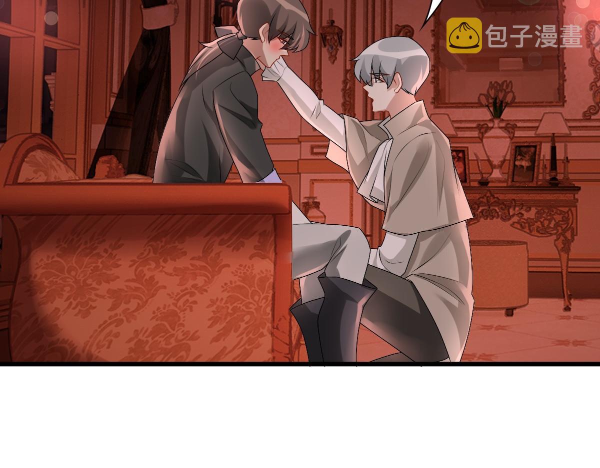 第37话 奇怪的饮料51