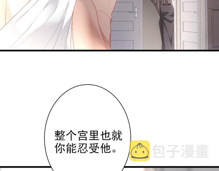 第16话 什么都可以31