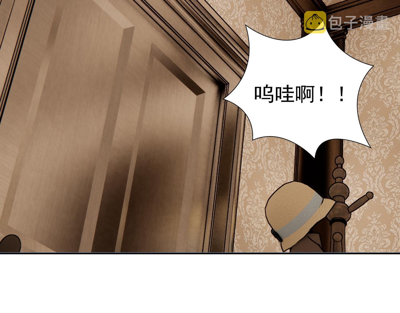 第63话他不会这样对我68