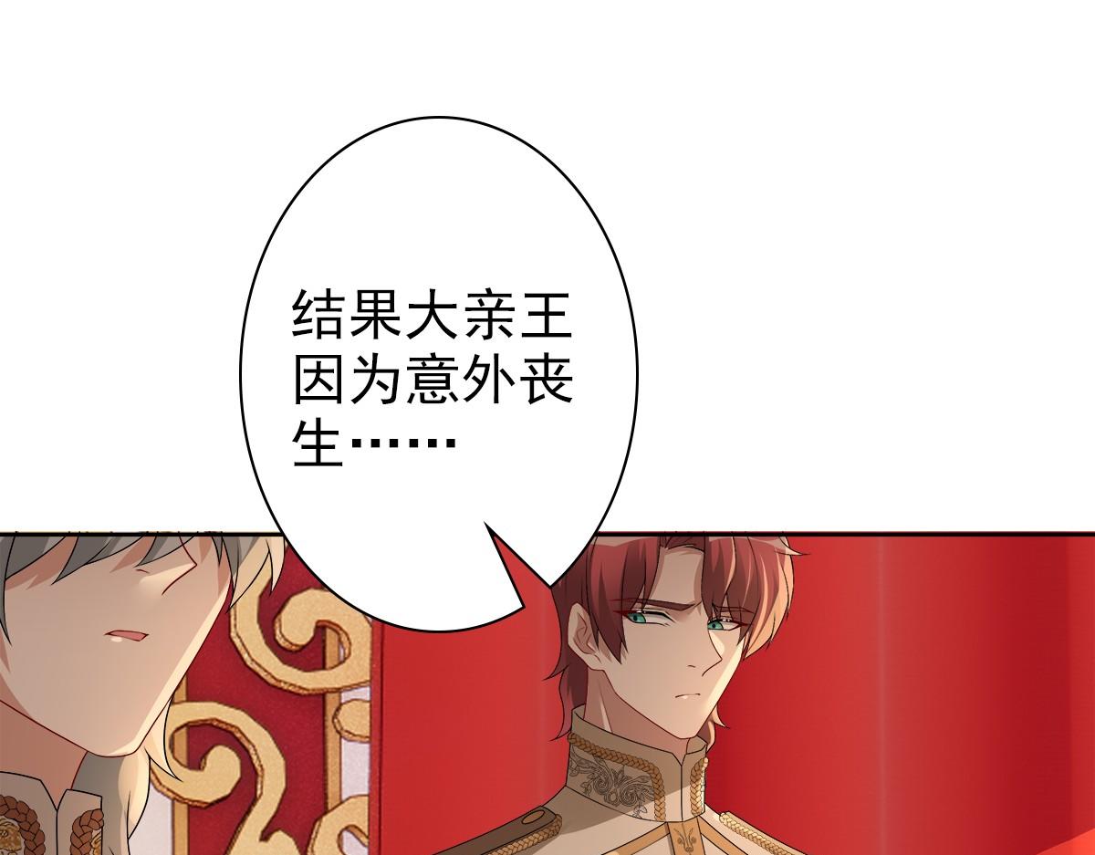 第54话 新人物解锁31
