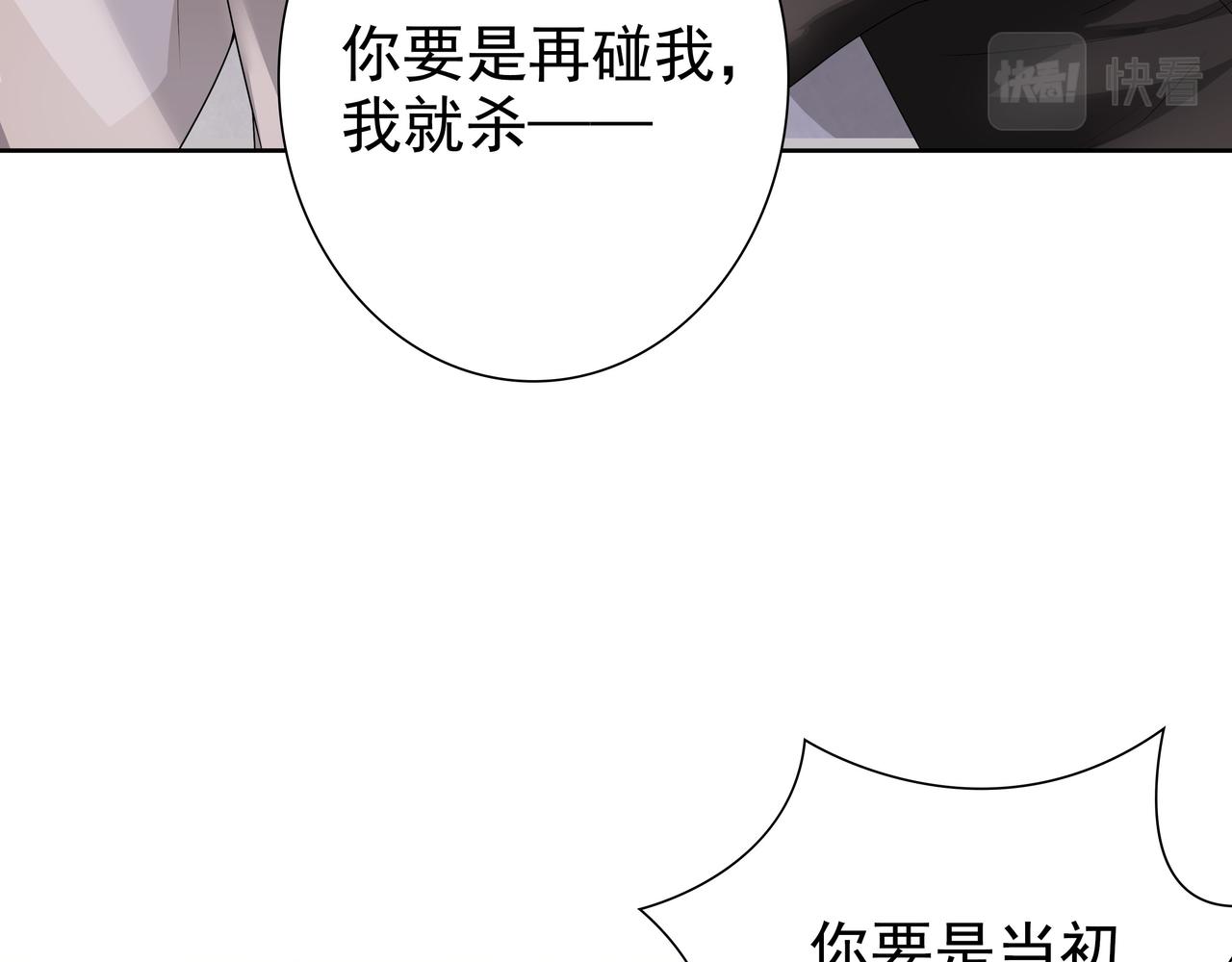 第64话我唯一的罪84