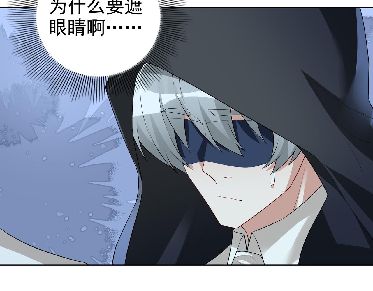 第59话 秘密基地76